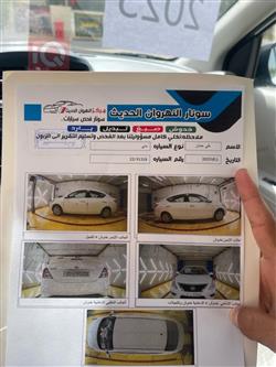 نیسان سەنی